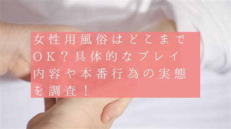 葛飾 風俗|葛飾区で近くの風俗を探す【597件】｜風俗じゃぱ